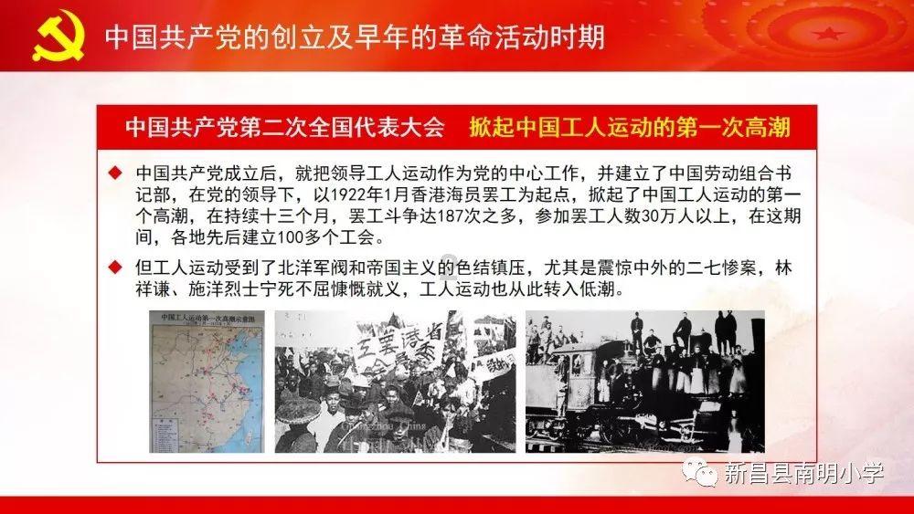 厉害了我的巧虎8